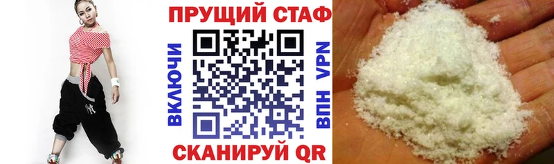 Наркота Баймак Амфетамин МЕФ COCAIN