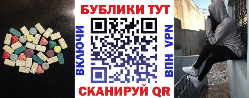 купить   Баймак  Ecstasy TESLA 