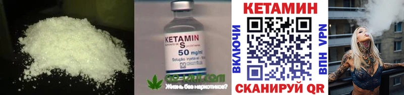 КЕТАМИН ketamine  OMG маркетплейс  Баймак  наркотики 