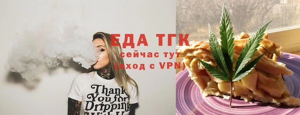 альфа пвп VHQ Алексеевка