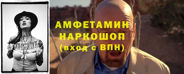 прущая мука Нефтекумск