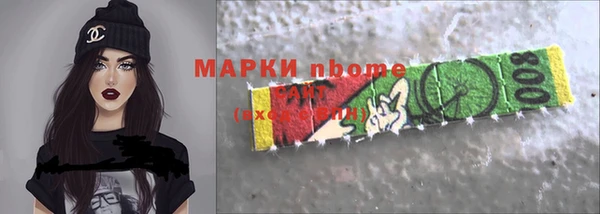 кокаин премиум Алексин