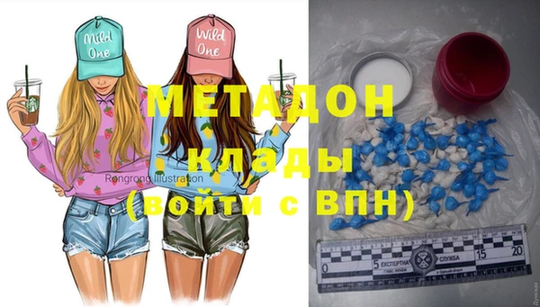 jwh Нефтегорск