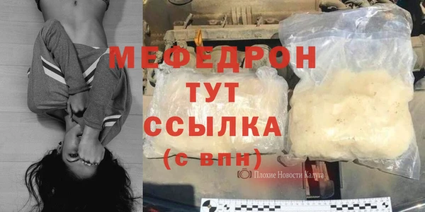 кокаин премиум Алексин