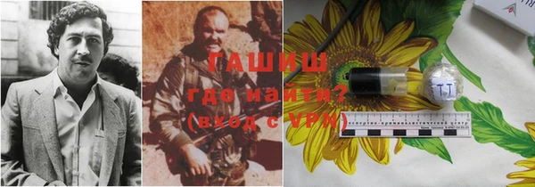 альфа пвп VHQ Алексеевка
