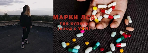 альфа пвп VHQ Алексеевка