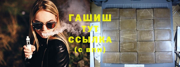 кокаин премиум Алексин