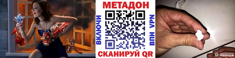 Метадон VHQ  магазин    Баймак 