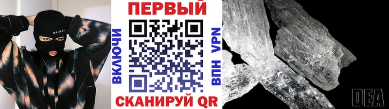 мориарти состав  Баймак  Первитин пудра 
