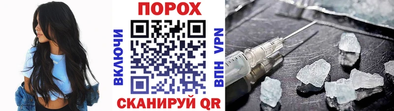 Первитин витя Баймак
