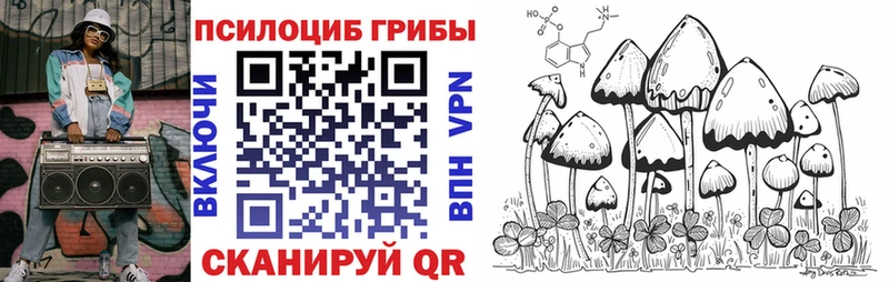 Псилоцибиновые грибы ЛСД  MEGA вход  Баймак 